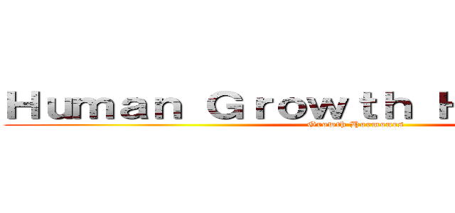 Ｈｕｍａｎ Ｇｒｏｗｔｈ Ｈｏｒｍｏｎｅｓ (Growth Hormones)