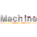 Ｍａｃｈｉｎｅ ()