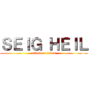 ＳＥＩＧ ＨＥＩＬ (attack on juden)