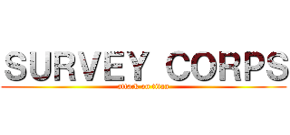 ＳＵＲＶＥＹ ＣＯＲＰＳ (attack on titan)