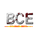 ВСЕ (что вы не знали)