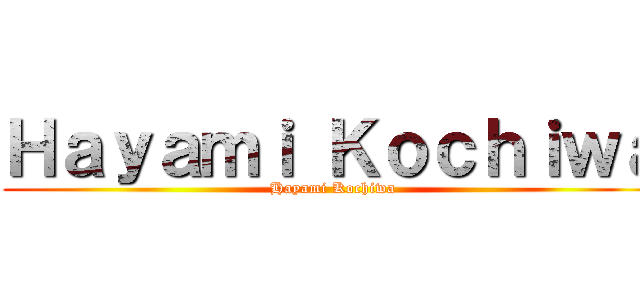 Ｈａｙａｍｉ Ｋｏｃｈｉｗａ (Hayami Kochiwa)