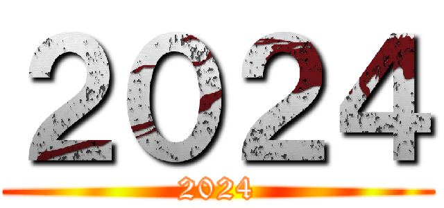 ２０２４ (2024)