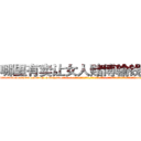 哪里有卖让女人赌博输钱的药 (哪里有卖让女人赌博输钱的药【电-话151x68344x817-Q1065427042元-吉-药-业】我们做的是长期生意,靠的是老客户长期支持 哪里有卖让女人赌博输钱的药在发表了一篇http://sngk.net/hbF0FW

参考消息网我们做的是长期生意,靠的是老客户长期支持也许我们早该意识到，就连鲍勃·霍斯金斯（金球奖戏剧类电影男主角 
)