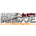 開催決定 (CloudCIRCUS　BBQ)