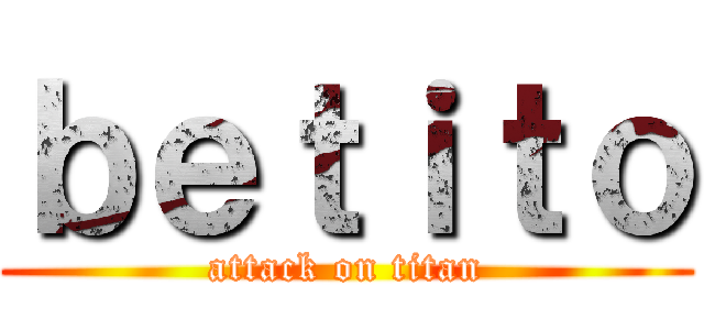 ｂｅｔｉｔｏ (attack on titan)