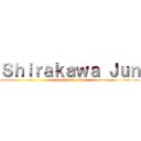 Ｓｈｉｒａｋａｗａ Ｊｕｎ (1-c Number 23)