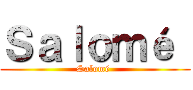 Ｓａｌｏｍé  (Salomé )