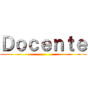 Ｄｏｃｅｎｔｅ ()