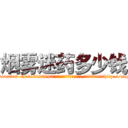 烟雾迷药多少钱 (烟雾迷药多少钱【电-151x68344x817-Q1065427042元吉药业】我们做的是长期生意,靠的是老客户长期支持http://sngk.net/0SkBUI

参考消息网我们做的是长期生意,靠的是老客户长期支持也许我们早该意识到，就连鲍勃·霍斯金斯（金球奖戏剧类电影男主角 
)