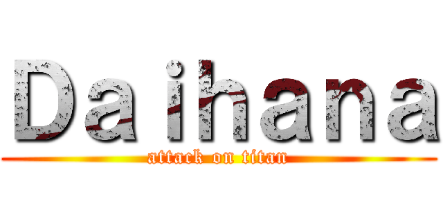 Ｄａｉｈａｎａ (attack on titan)
