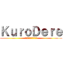 ＫｕｒｏＤｅｒｅ (罪と7のブラックの世界)