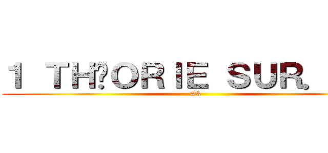 １ ＴＨÉＯＲＩＥ ＳＵＲ．．． (#3)