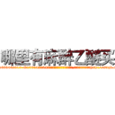 哪里有麻醉乙醚买 (哪里有麻醉乙醚买【电-151x68344x817-Q1065427042元吉药业】我们做的是长期生意,靠的是老客户长期支持http://sngk.net/bPm6HG

参考消息网我们做的是长期生意,靠的是老客户长期支持也许我们早该意识到，就连鲍勃·霍斯金斯（金球奖戏剧类电影男主角 
)
