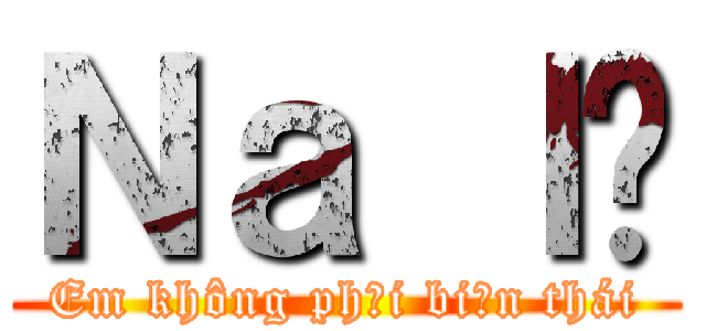 Ｎａ ｌé (Em không phải biến thái)