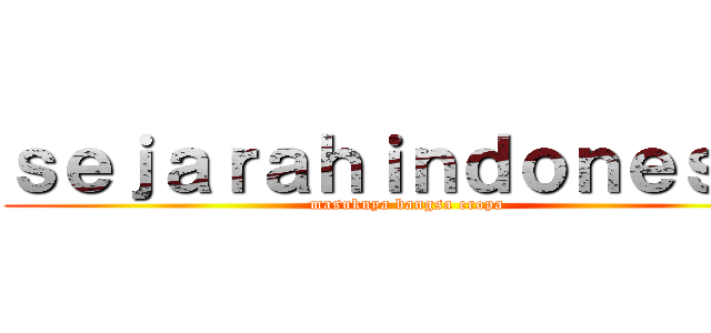 ｓｅｊａｒａｈｉｎｄｏｎｅｓｉａ (masuknya bangsa eropa )