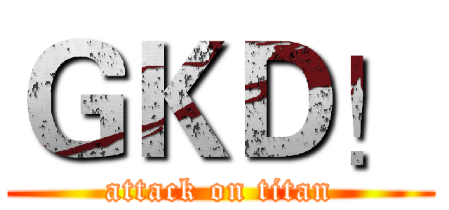 ＧＫＤ！ (attack on titan)