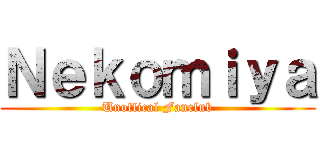 Ｎｅｋｏｍｉｙａ (Unoffical Fanclub)