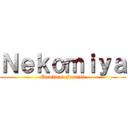 Ｎｅｋｏｍｉｙａ (Unoffical Fanclub)