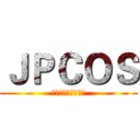 ＪＰＣＯＳ (全国最大动漫图片网)