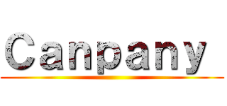 Ｃａｎｐａｎｙ  ()