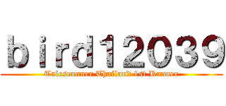 ｂｉｒｄ１２０３９ (Talesrunner Thailand 1st Runner)