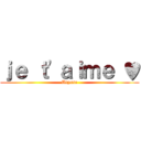 ｊｅ ｔ'ａｉｍｅ ♥ (Ulysse)