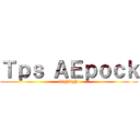 Ｔｐｓ ＡＥｐｏｃｋ (highlight)