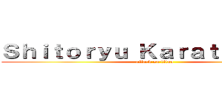 Ｓｈｉｔｏｒｙｕ Ｋａｒａｔｅ Ｃｌｕｂ (attack on titan)