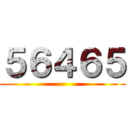 ５６４６５ ()