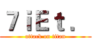 ７ｉＥｔ ． (attack on titan)