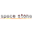 ｓｐａｃｅ ｓｔｏｎｅ (attack on titan)