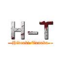 Ｈ－Ｔ (Hideaki-Tanaka)