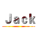 Ｊａｃｋ ()