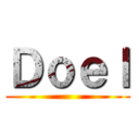 Ｄｏｅｌ ()