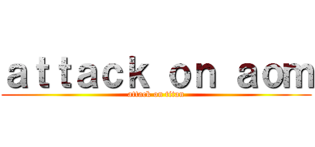ａｔｔａｃｋ ｏｎ ａｏｍ (attack on titan)