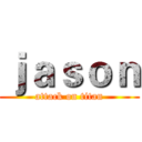 ｊａｓｏｎ (attack on titan)