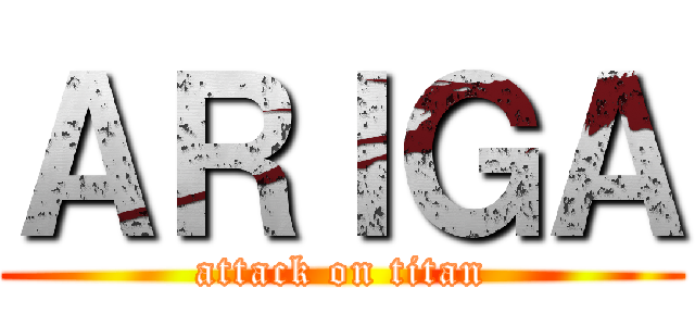ＡＲＩＧＡ (attack on titan)
