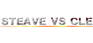 ＳＴＥＡＶＥ ＶＳ ＣＬＥＰＥＲ ()