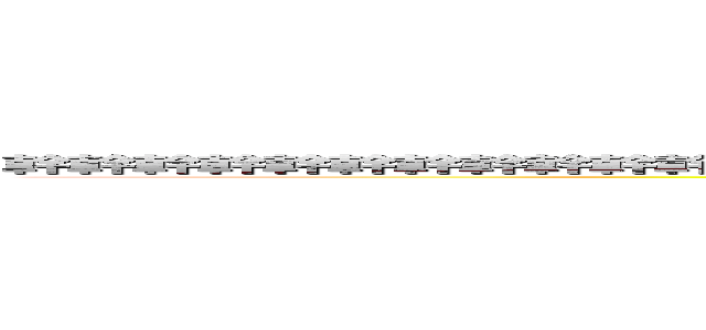 幹幹幹幹幹幹幹幹幹幹幹幹幹幹幹幹幹幹幹幹幹幹幹幹幹幹幹幹幹幹幹幹幹幹幹幹幹幹幹幹 (幹幹幹幹幹幹幹幹幹幹幹幹幹幹幹幹幹幹幹幹幹幹幹幹幹幹幹幹幹幹幹幹幹幹幹幹幹幹幹幹幹幹)