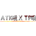 ＡＴＫ哦 Ｘ ＴＰ哦 (Gays In LOVE)