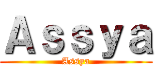 Ａｓｓｙａ (Assya)