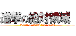 進撃の絶対領域  (Thigh skirt and knee socks)