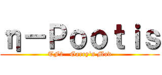 η－Ｐｏｏｔｉｓ (TF2   Garry\'s Mod)