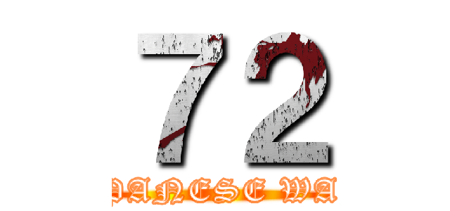 ７２ (JAPANESE WAVE)
