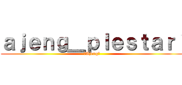 ａｊｅｎｇ＿ｐｌｅｓｔａｒｉ (★Ajeng♥)
