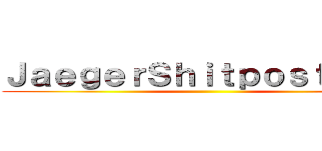 ＪａｅｇｅｒＳｈｉｔｐｏｓｔｉｎｇ  ()