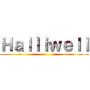 Ｈａｌｌｉｗｅｌｌ ()