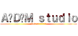 Ａ‧Ｄ‧Ｍ ｓｔｕｄｉｏ (Join us 加入我們吧!)