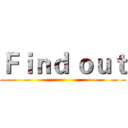 Ｆｉｎｄ ｏｕｔ ()